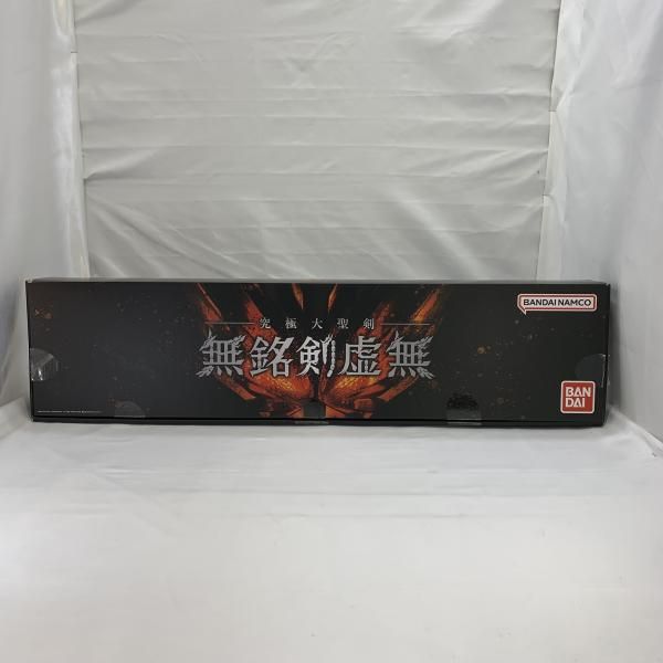 開封 BANDAI 究 大聖剣 無銘剣虚無 仮面ライダーセイバー 19