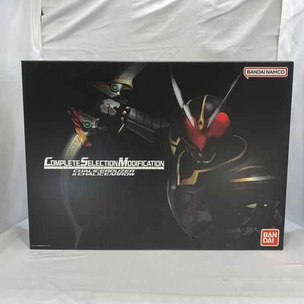 開封|説ペラ BANDAI CSM カリスラウザー＆カリスアロー 変身ベルト 仮面ライダー剣 19