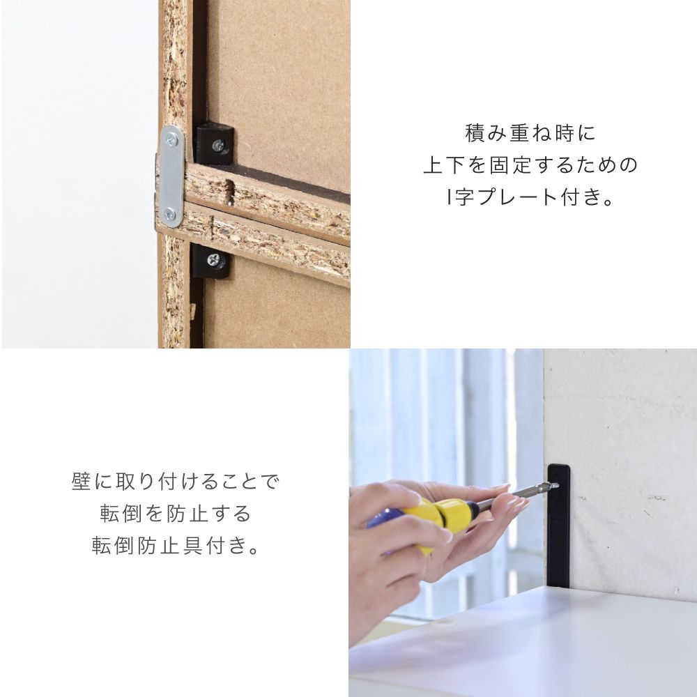 シューズラック