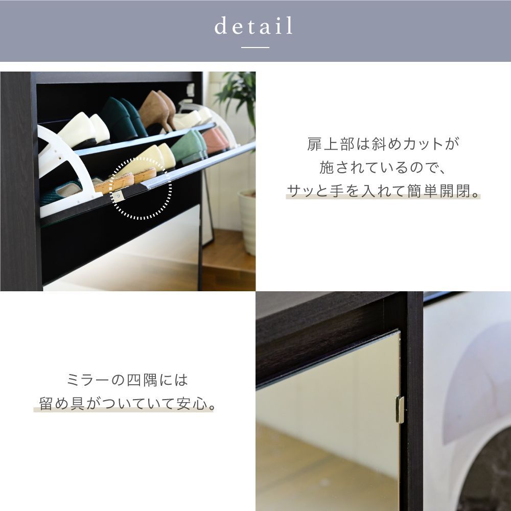 ミラー 靴箱