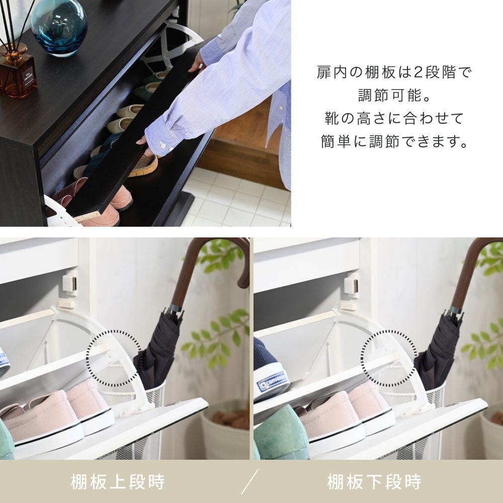 シューズラック