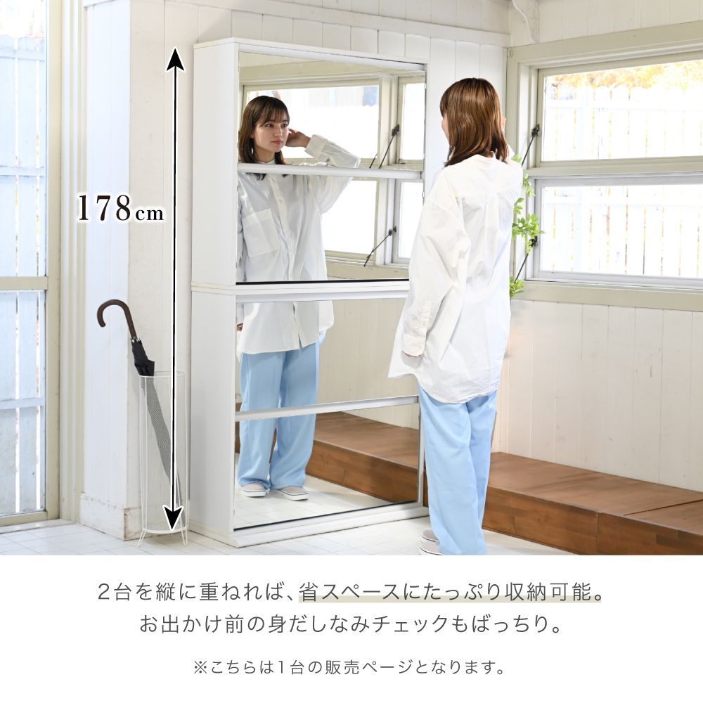 シューズボックス