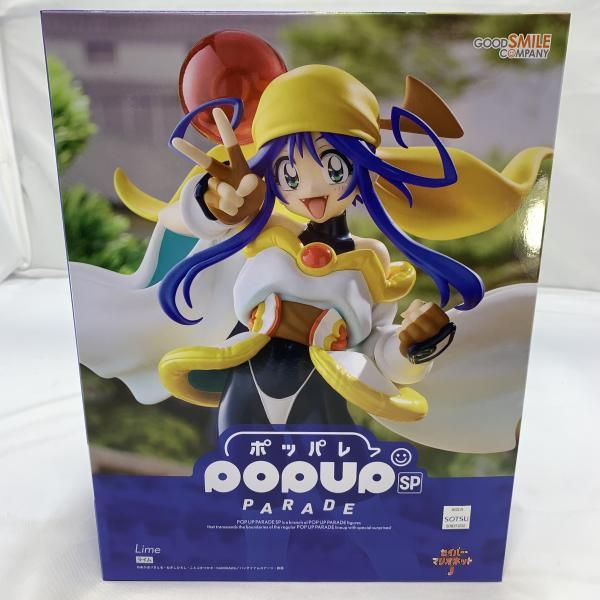 中古】S未開封)GSC POP UP PARADE SP ライム フィギュア セイバー