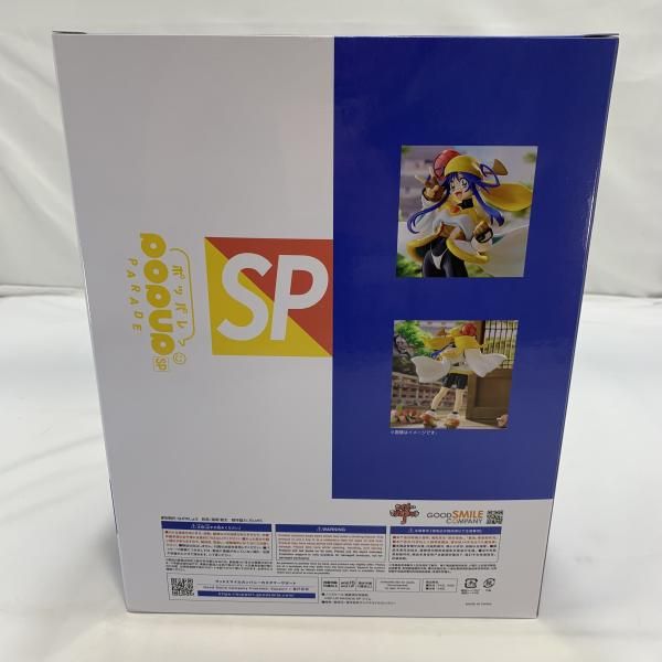 中古】S未開封)GSC POP UP PARADE SP ライム フィギュア セイバー