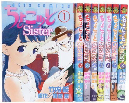 劇場限定販売】早乙女太一 真田幸村 〜結ばれし魂〜 DVD