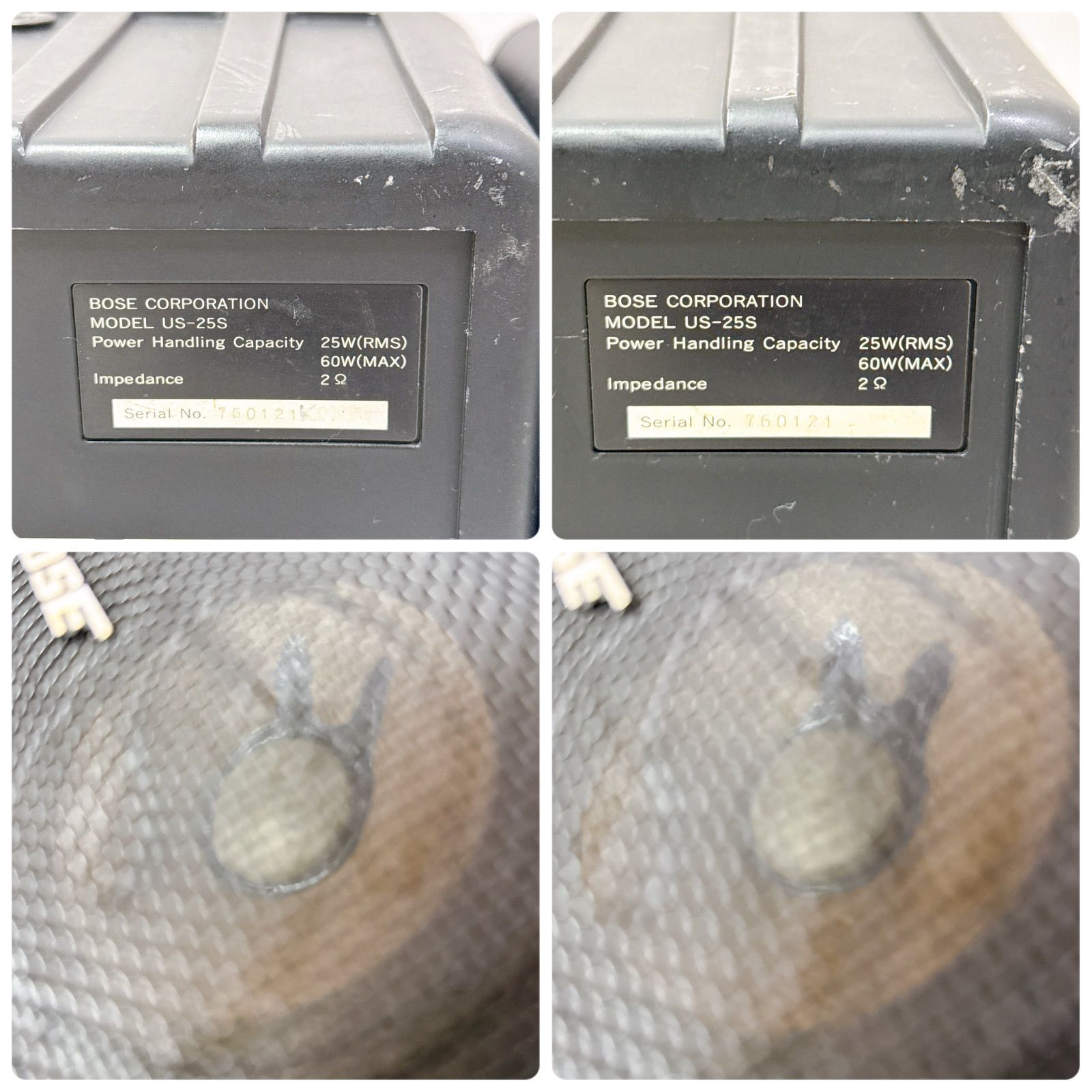  BOSE ボーズ US-25 S スピーカー ペア 音出し 済み シリアル同番 黒 ブラック K 017 スピーカー スピーカー ウーファー