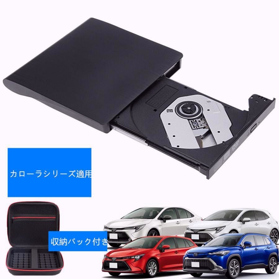 【送料無料】【カローラシリーズ適用】車載 dvdプレーヤー 車用CDプレーヤー 純正ディスプレイオーディオ カーオーディオプレーヤー プラグアンドプレイ カローラ210系