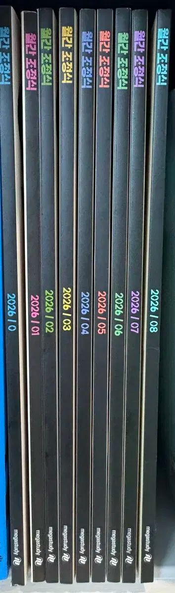 MEGA STUDY 2026 月刊 チョ ジョンソク