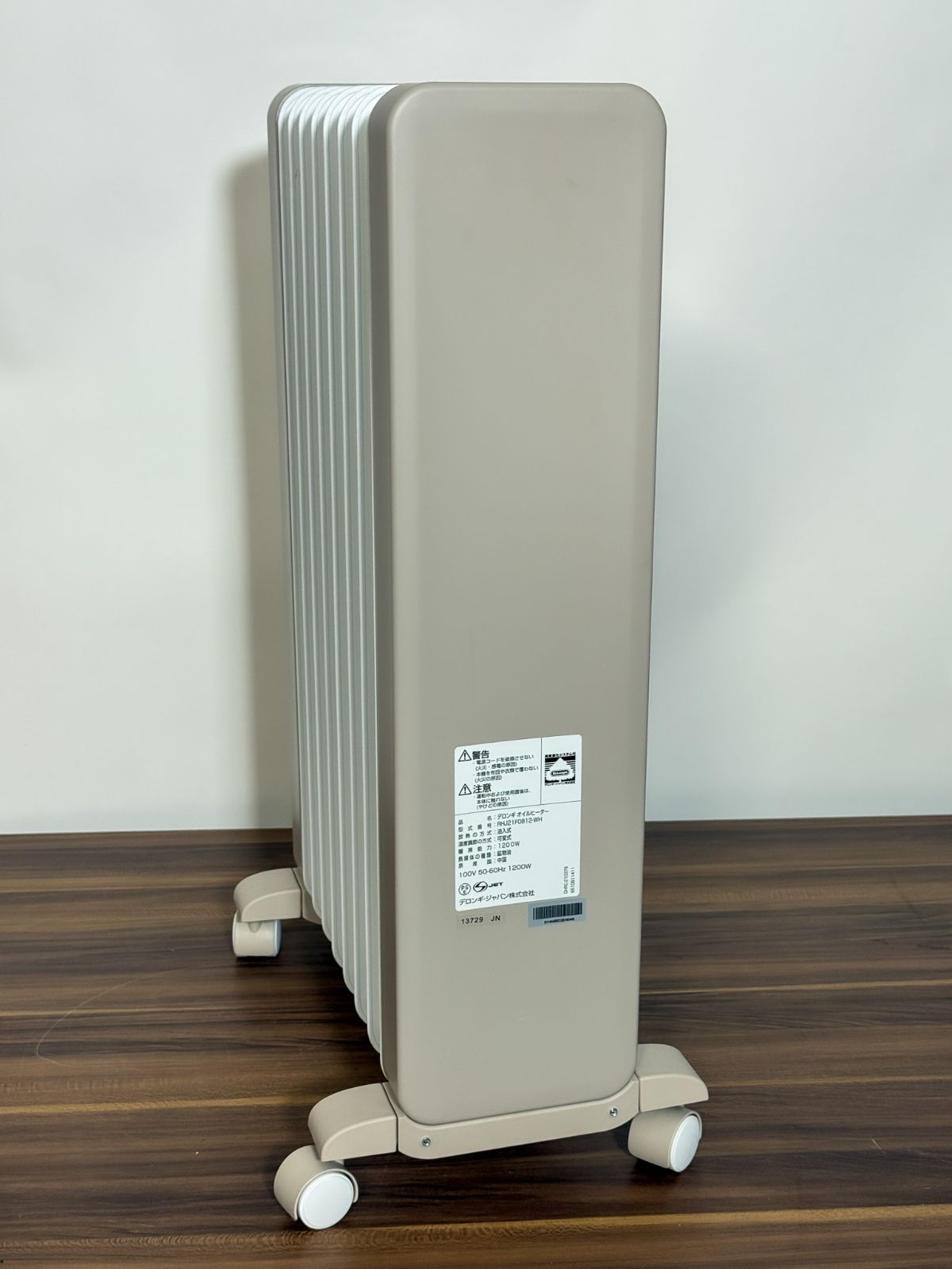 DeLonghi デロンギ