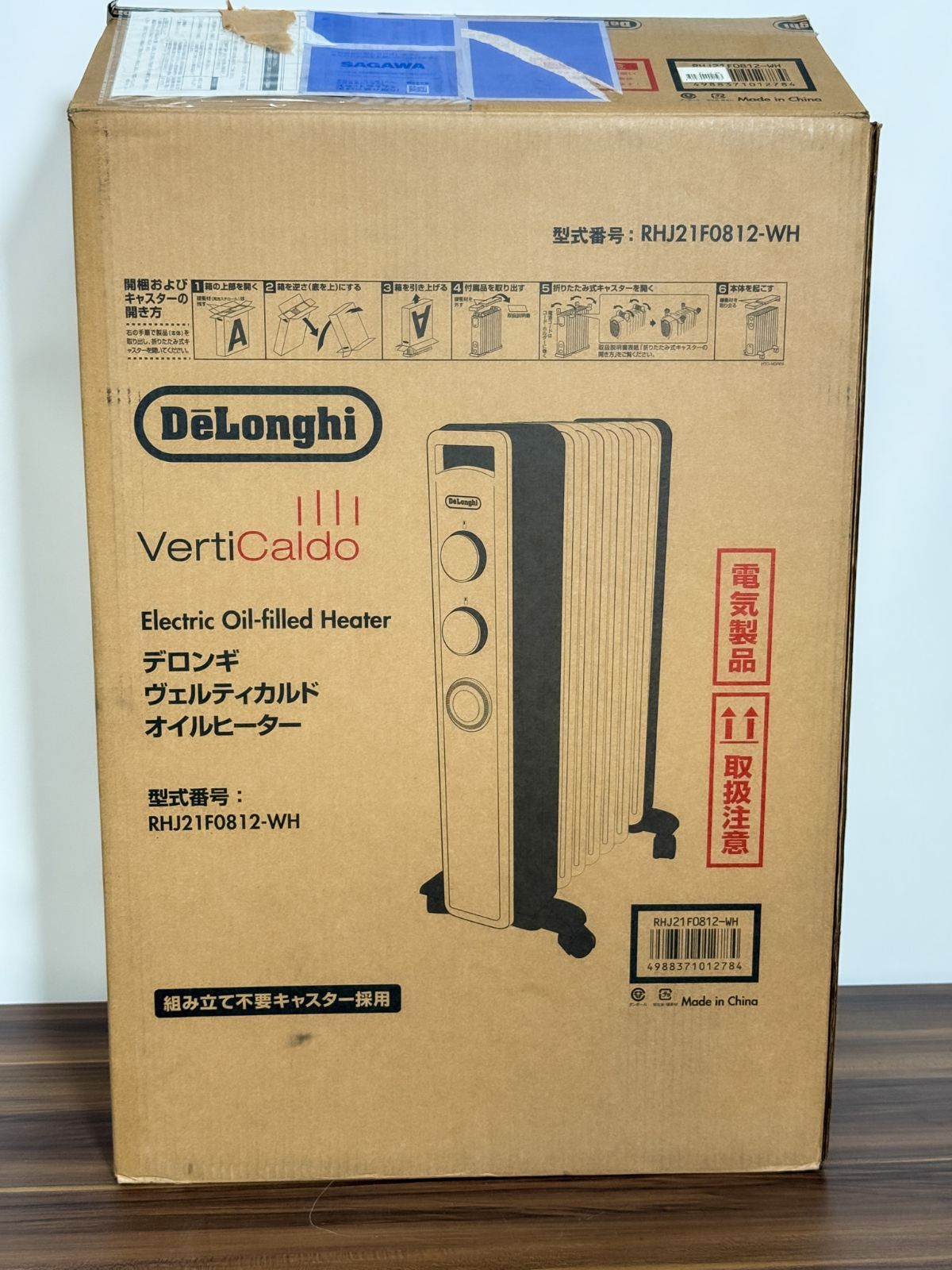 DeLonghi デロンギ オイルヒーター RHJ21F0812 ヴェルティカルド 動作品 MARWIL-DEMENAGEMENTS_CH