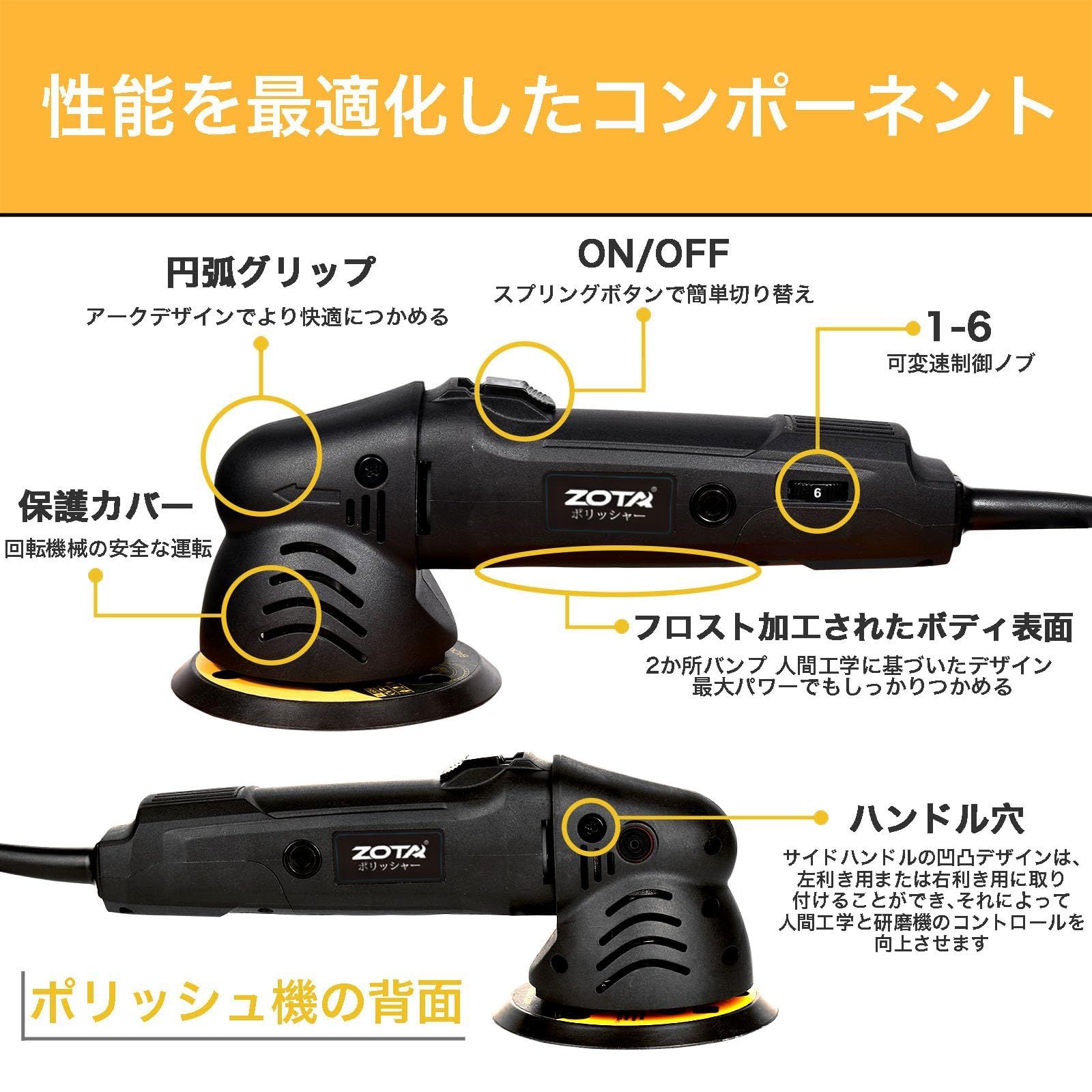 カーポリッシャ-小型 ランダム軌道車