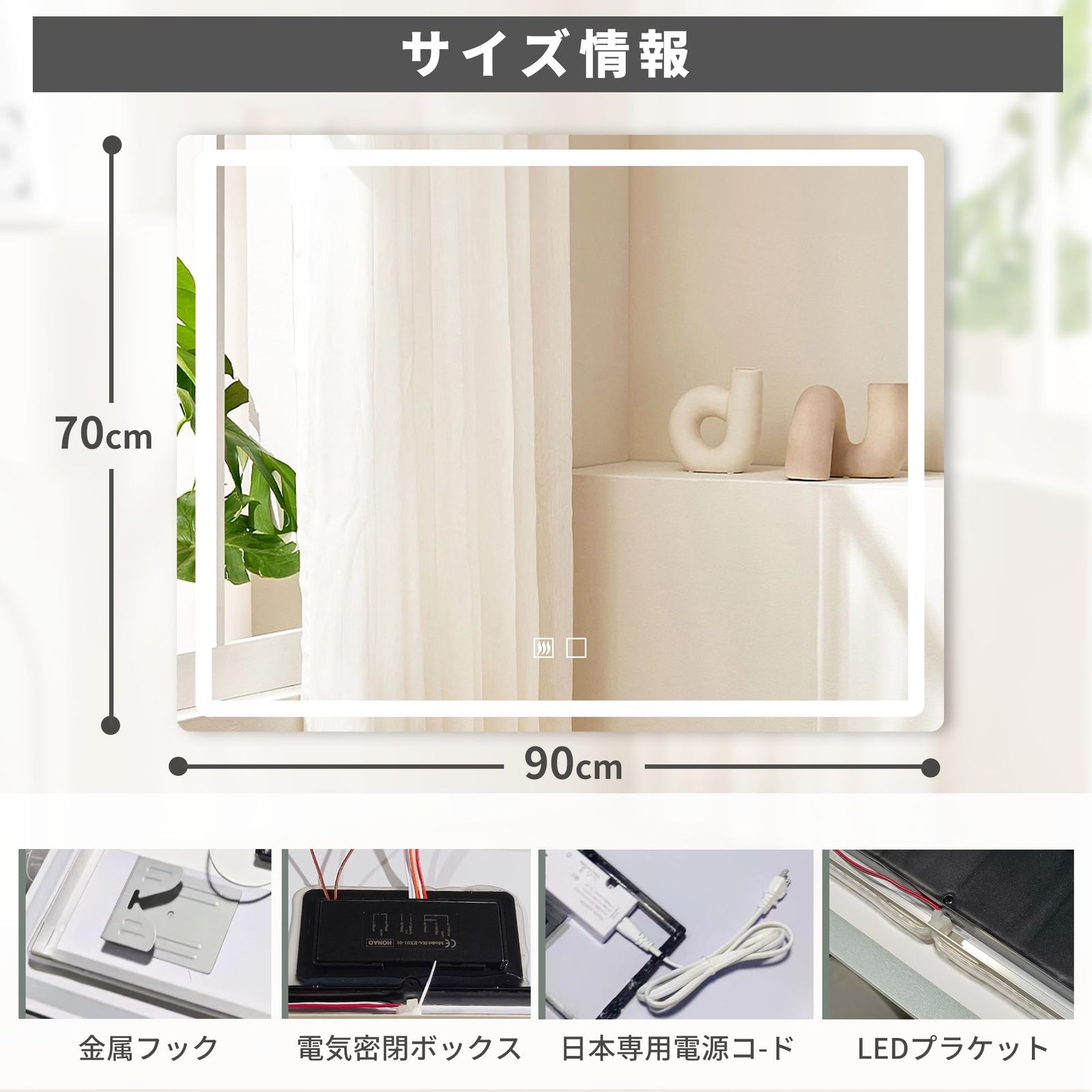 ミルオ君の鏡工房 LEDミラー 鏡 曇り止め 浴室鏡 LEDライト付き ウォールミラー 壁掛け 洗面台 省エネ 明るさ調整 飛散防止 内臓型 方型 横掛け 70x90cm