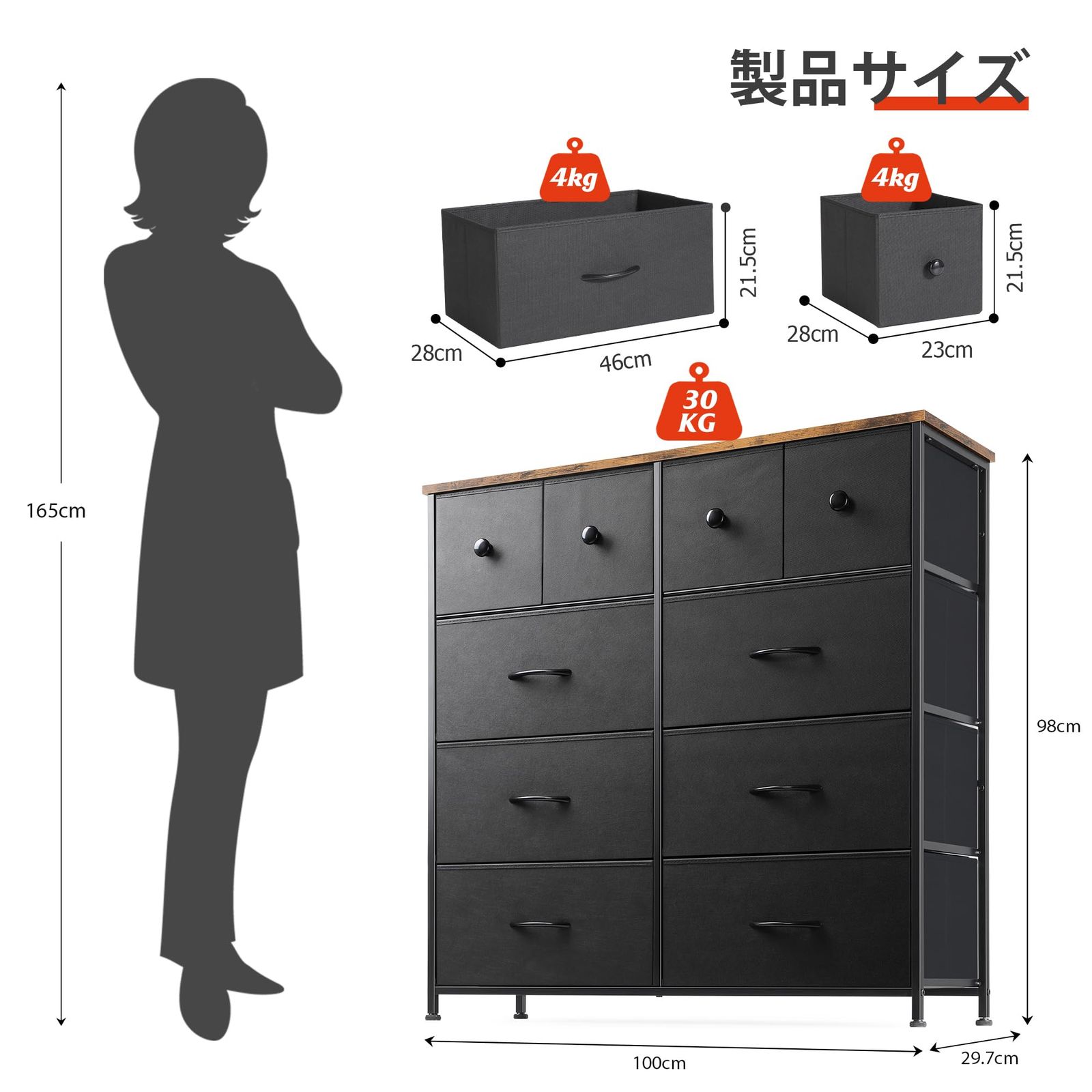 Nicehill チェスト タンス 収納チェスト オーガナイザー 収納ケース 衣類 キッズ ベイビー用ワイドチェスト 衣類収納 木製天板 組立簡単 4段10杯 奥行き30㎝ x 幅100.0㎝ x 高さ98.0㎝ ブラック MARWIL-DEMENAGEMENTS_CH