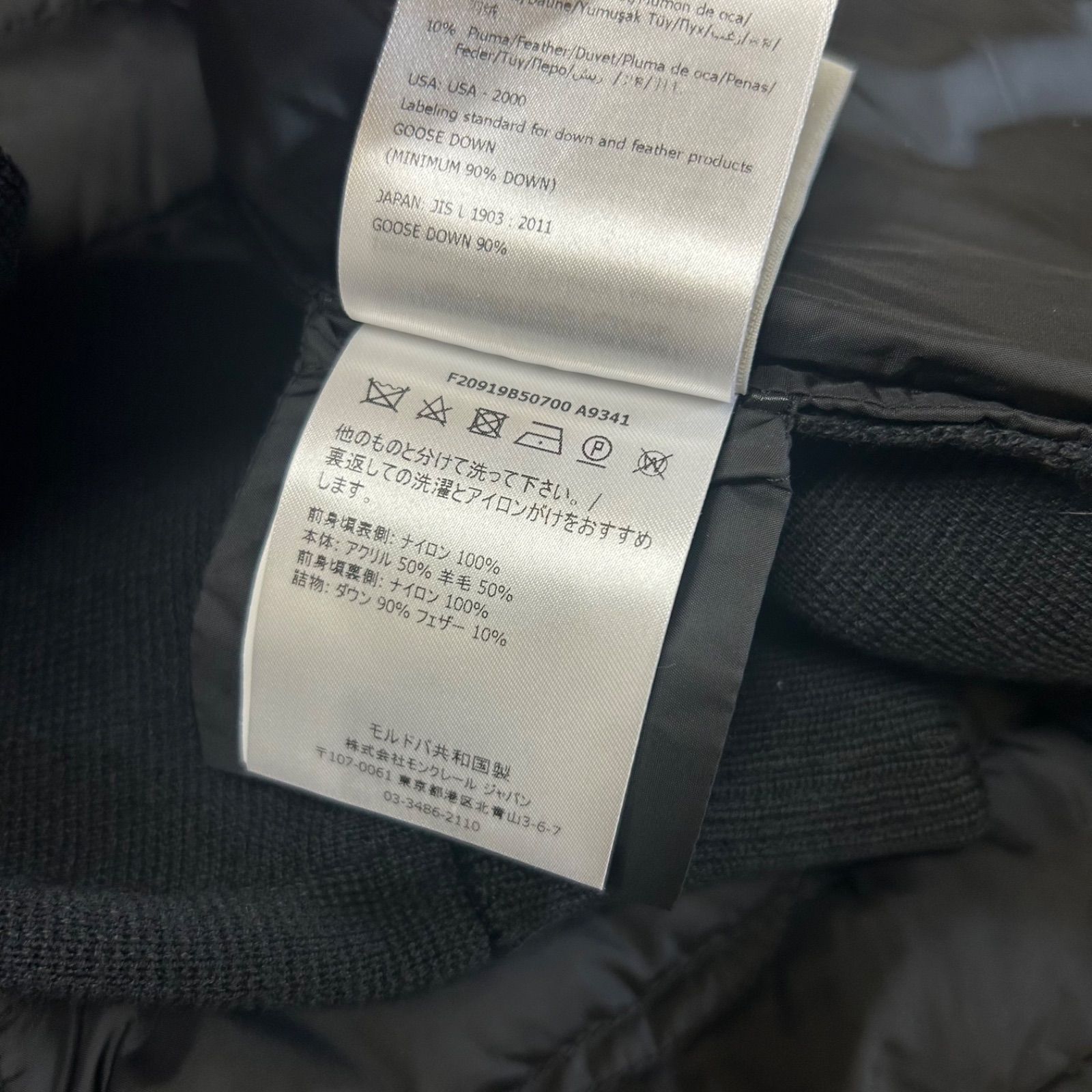 極美品】 MONCLER モンクレールハイブリッドダウンニットジャケット黒S