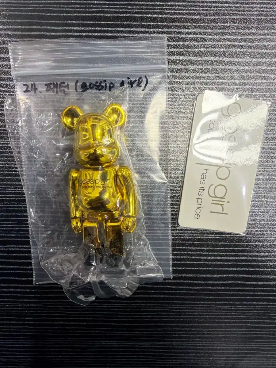  BE@RBRICK(ベアブリック) 24タン パータン GOSSIP girl その他