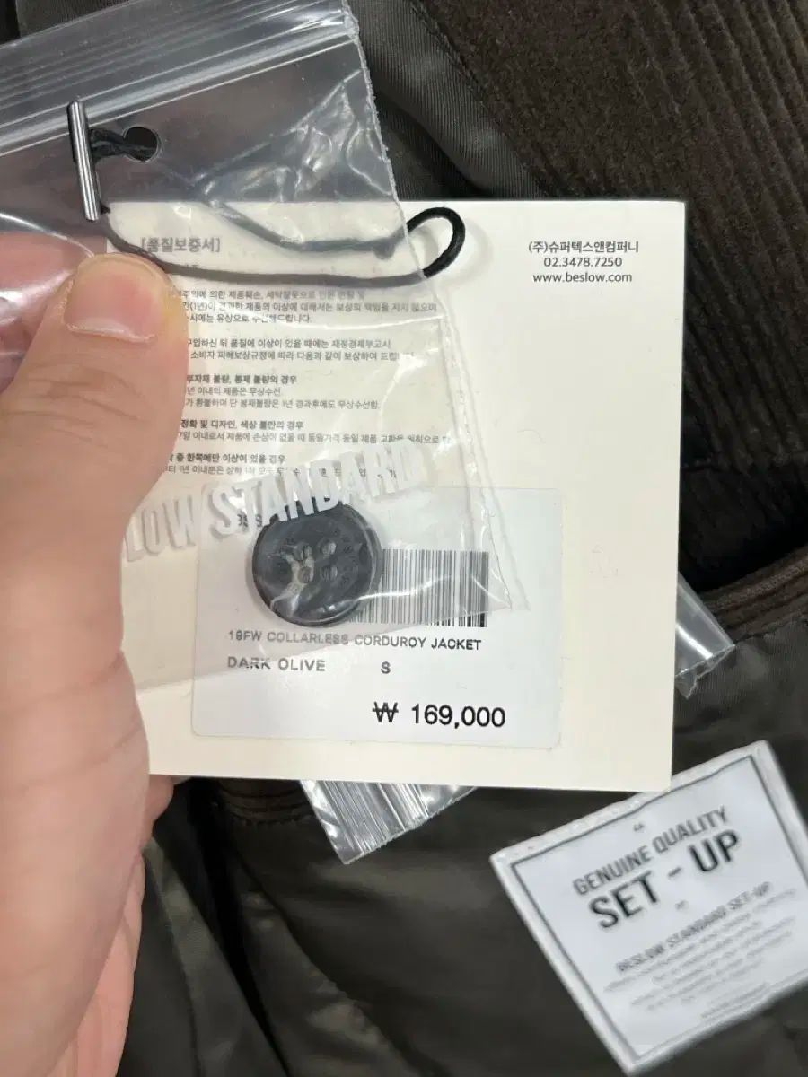 ブラウン コーデュロイ