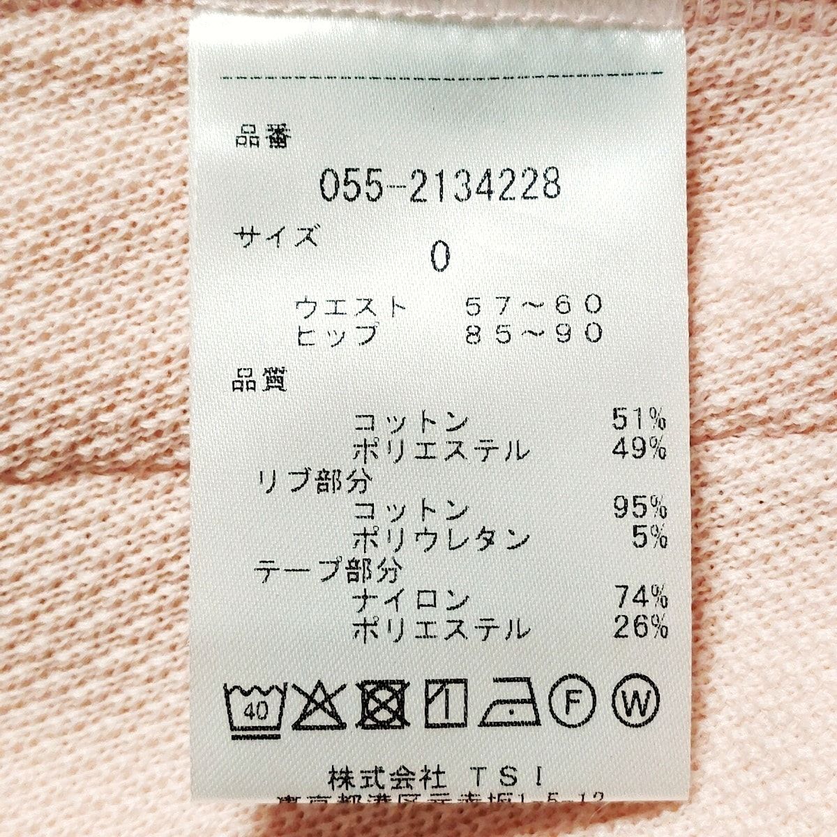 PEARLY GATES(パーリーゲイツ) ミニスカート サイズ0 XS レディース