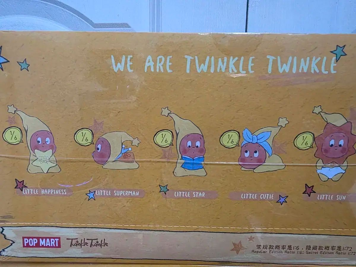 ポップジャム Little Star きらきらシリーズ ぬいぐるみ キーホルダー 6個 ホールボックス