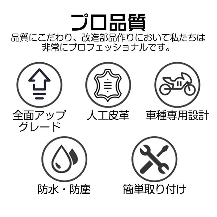 ブラック＆カーボン調