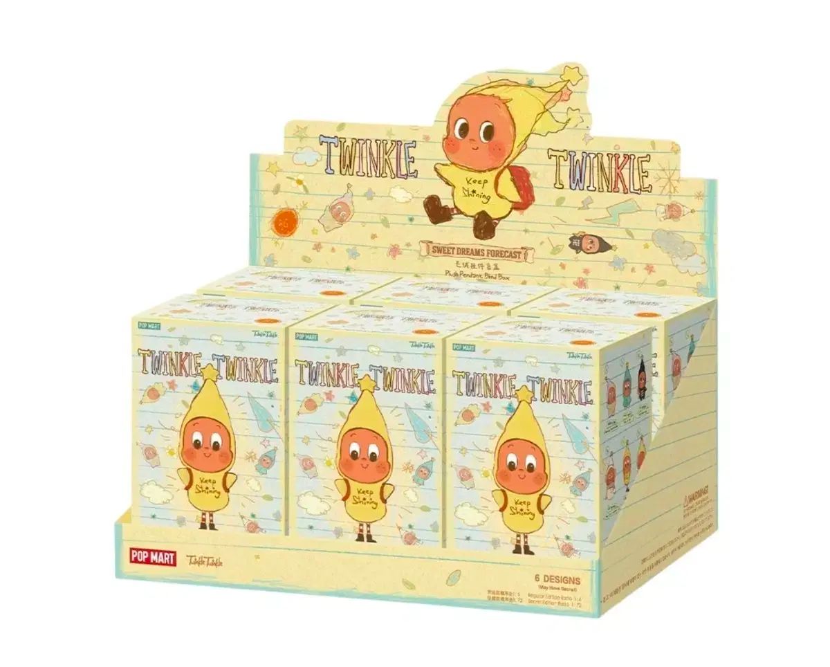 POP MART 小さな星 日記予報シリーズ ぬいぐるみ キーホルダー 入り ホールボックス