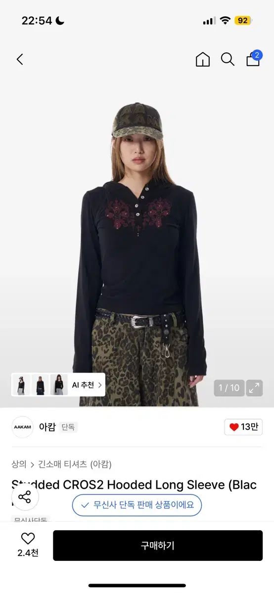 アカム Study ロングスリーブ Studded CROS2 Hooded