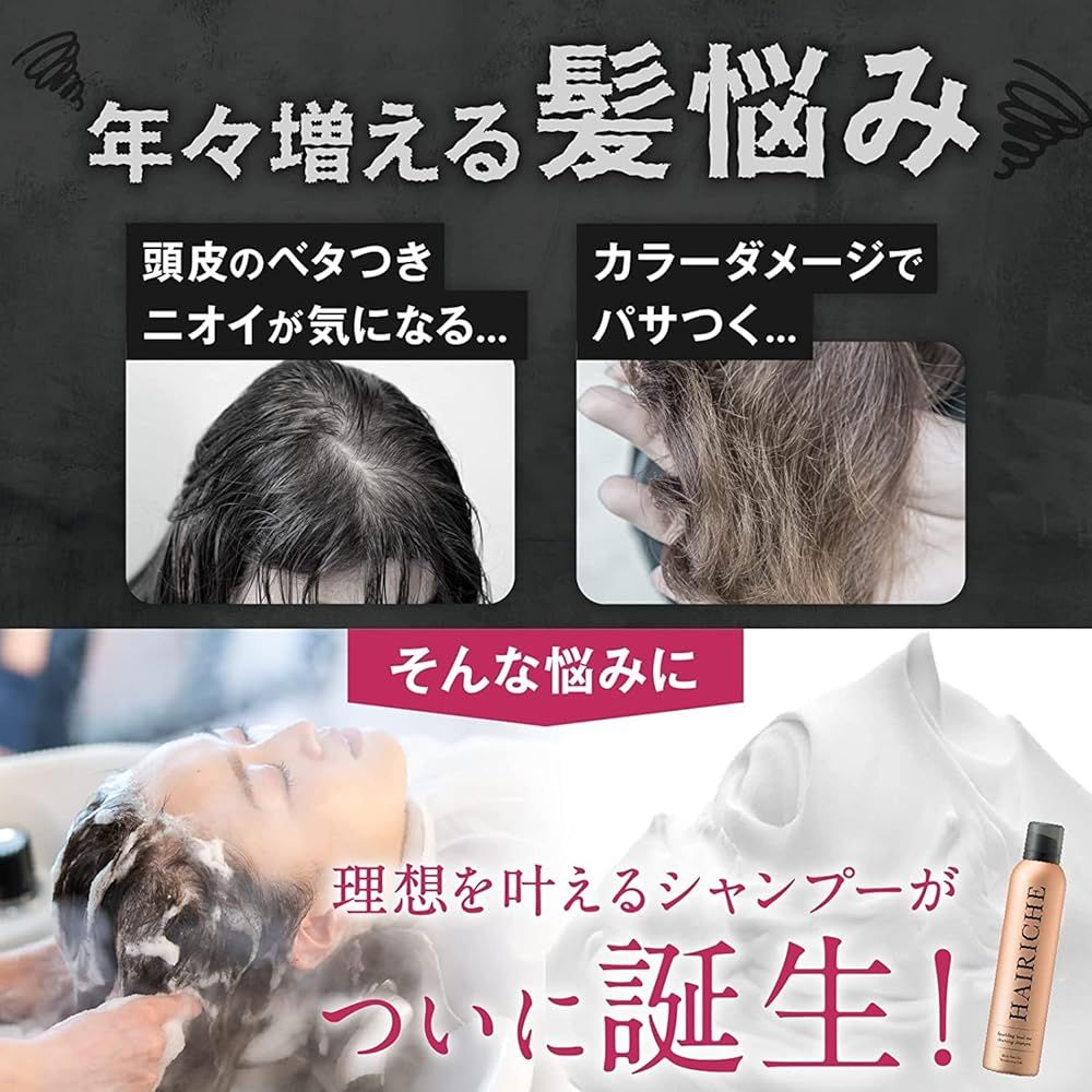 ダメージケア クセ毛ケア