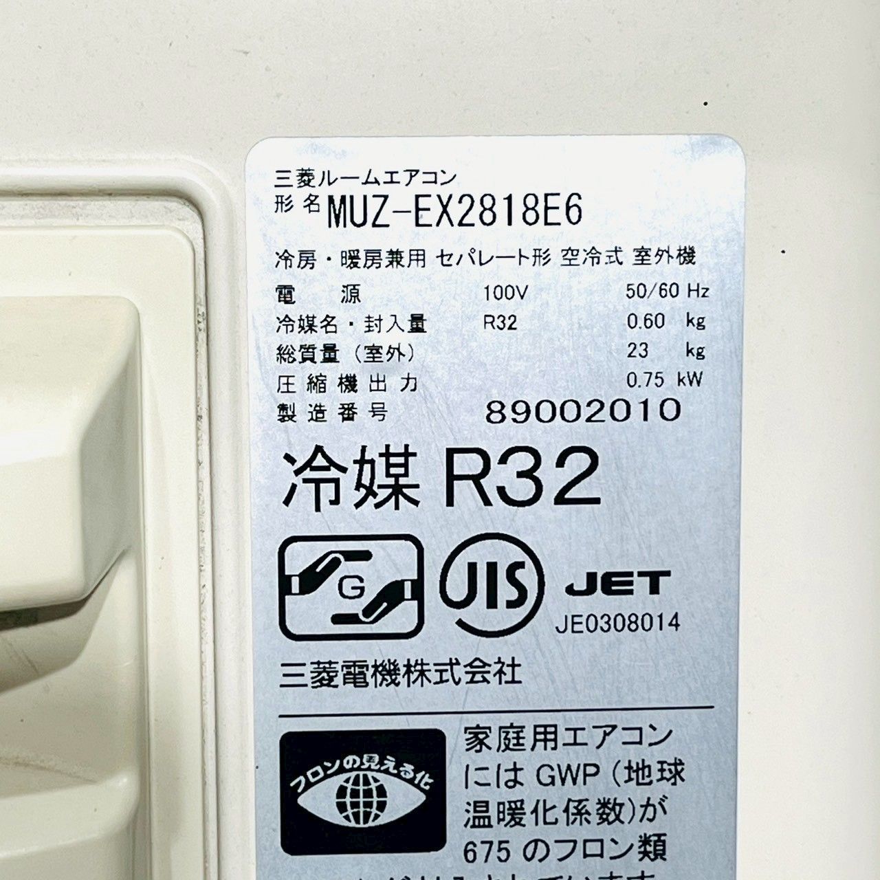 ️MITSUBISHI a4306 エアコン 10畳用 2018年製 15.5 ️ MARWIL-DEMENAGEMENTS_CH