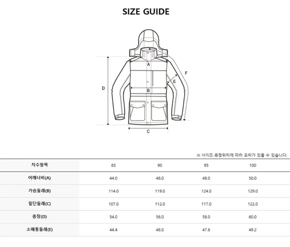 ダウン ジャケット
