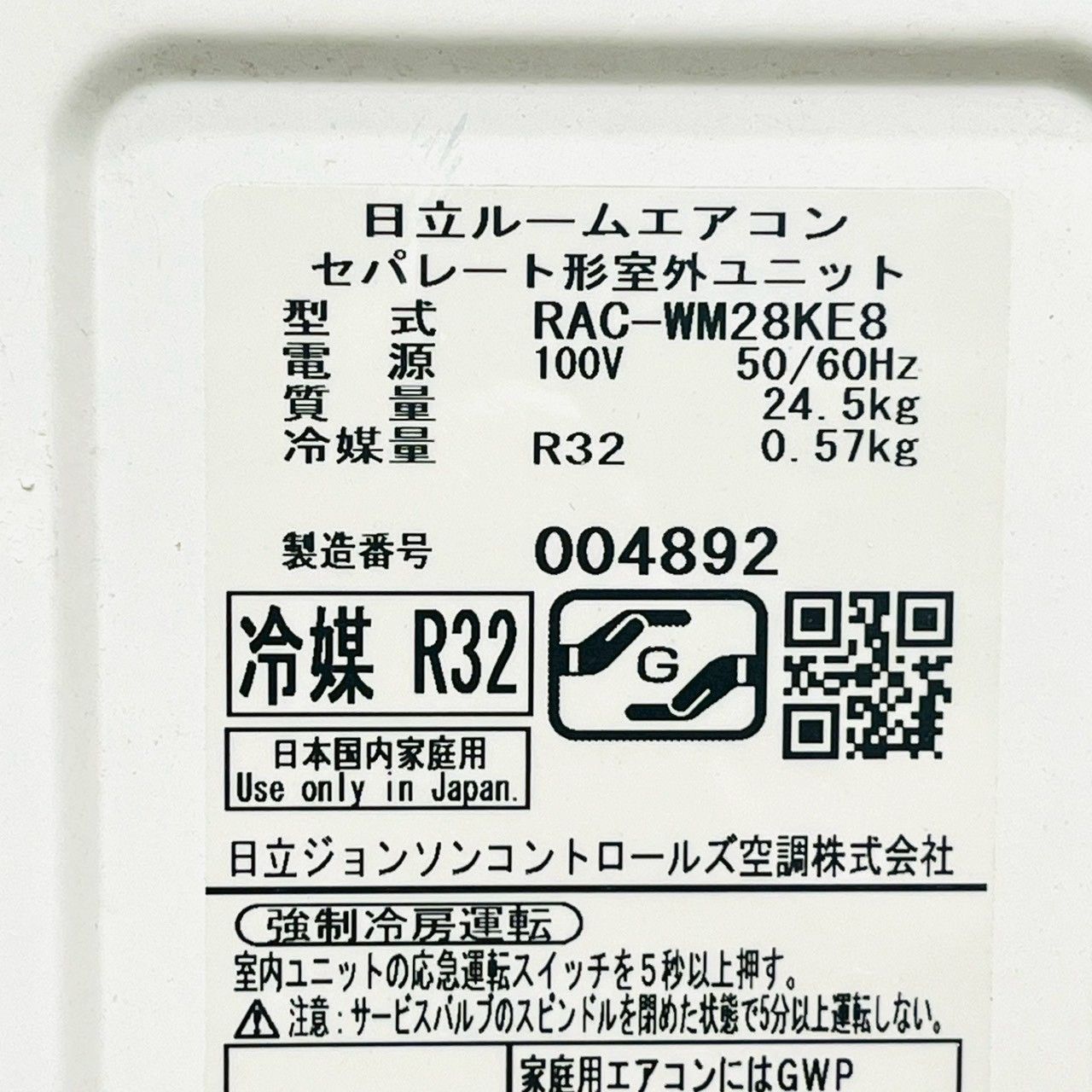 エアコン 10畳用