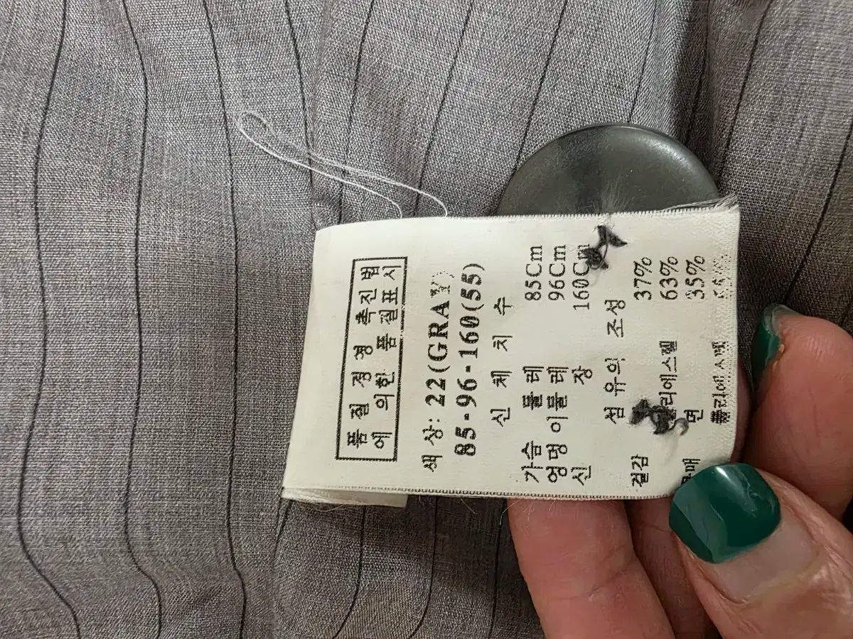 オブジェ オッズセカンド ダウン ジャケット GULLKHAN_COM