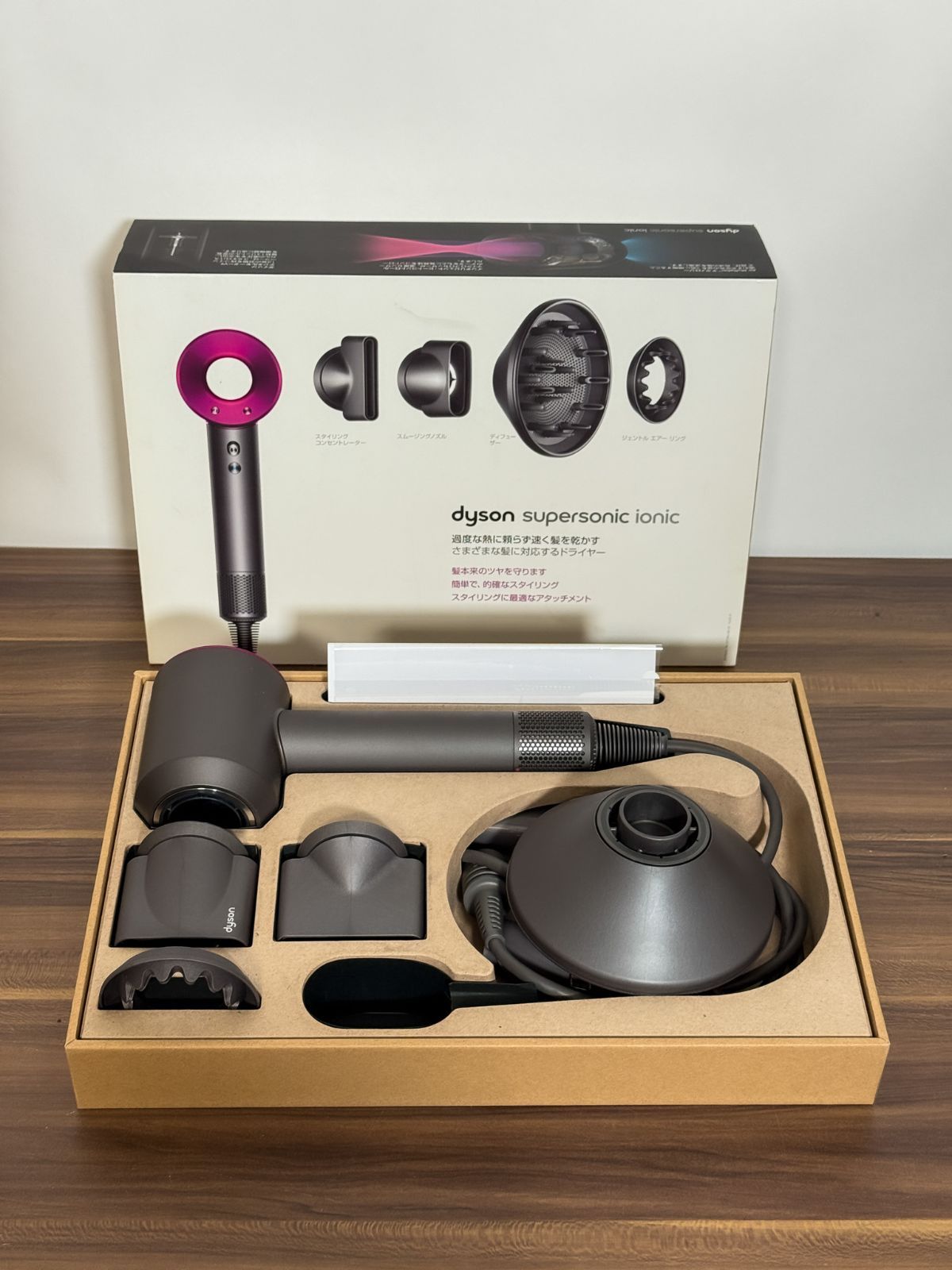 Dyson ヘアドライヤー Supersonic Ionic HD03 ピンク 動作 済