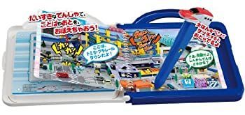 【】「非常に良い」プラレール でんしゃあそびがいっぱい! プラレールおとずかん