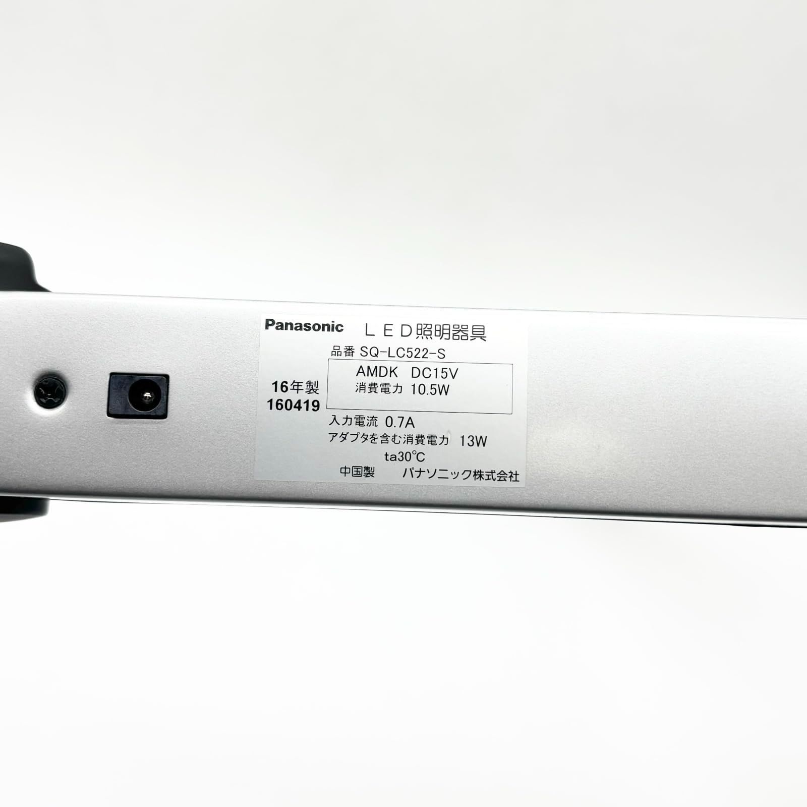 パナソニック LEDデスクライト