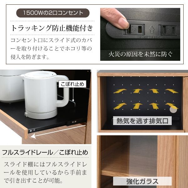 ♪北欧デザイン キッチンカウンター 幅90cm キッチンボード コンセント付 レンジ台 キッチン収納 食器棚 カウンター キャスター付 NEXPOTALLINN_EU