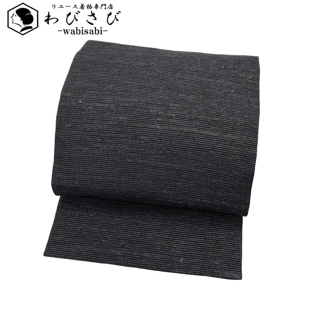 名古屋帯 横縞模様 金銀糸 黒色 O-5705