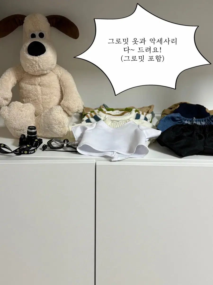 ウォレスとグルミット ぬいぐるみ 服付き ウォレスとグルミット