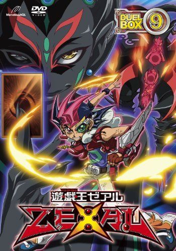 遊戯王ARC-V アークファイブ アニメDVD 全37巻 レンタル落ち 遊☆戯☆