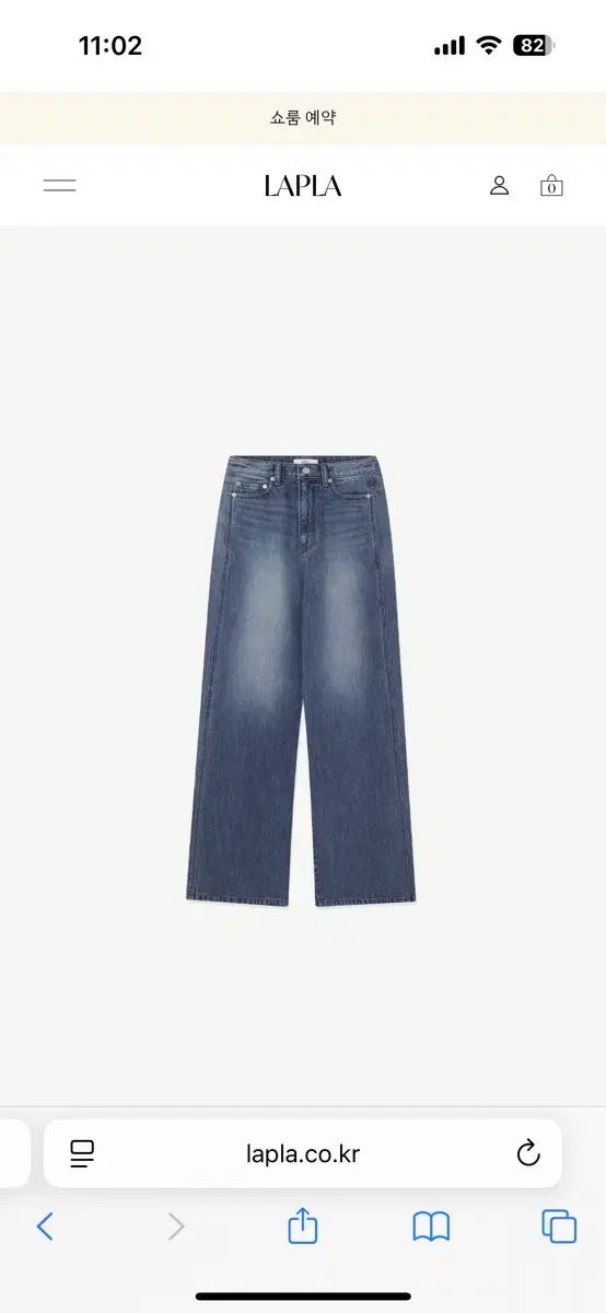 LAPLA ミルキーデニム インディゴ 中 M