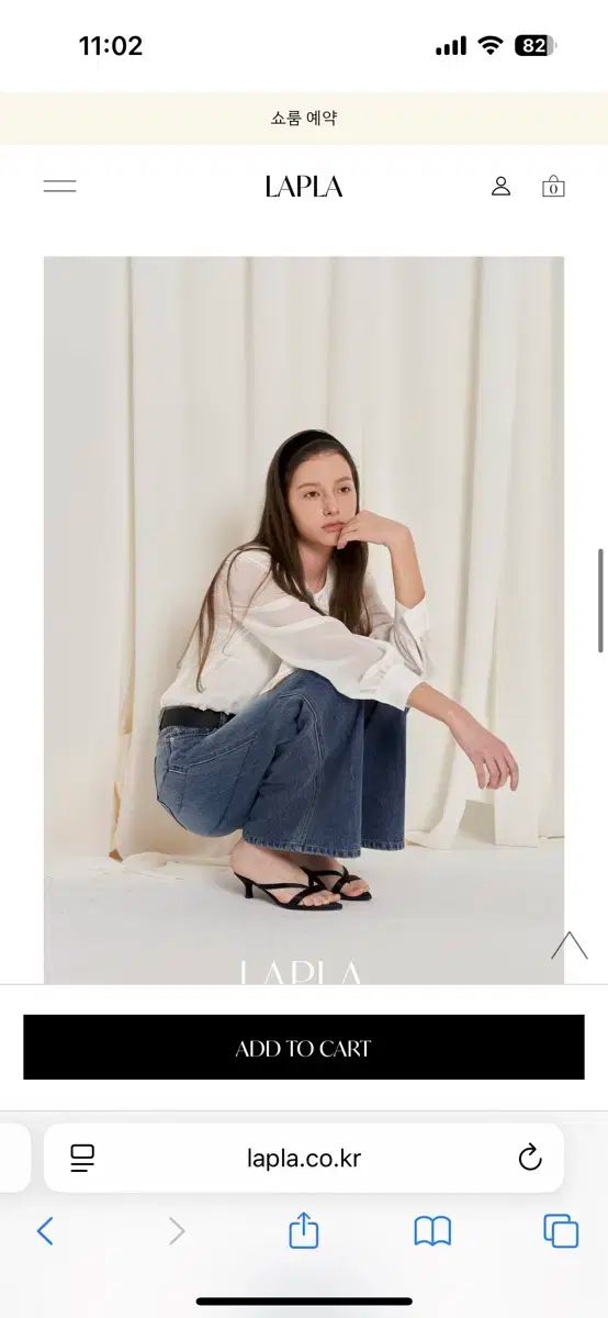 LAPLA ミルキーデニム インディゴ 中 M