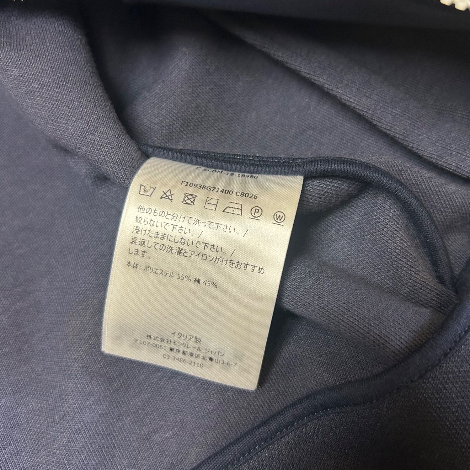 トラックジャケットネイビーXS