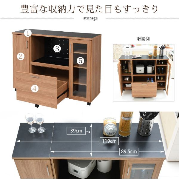 ♪北欧デザイン キッチンカウンター 幅120cm キッチンボード コンセント付 レンジ台 キッチン収納 食器棚 カウンター キャスター付 NEXPOTALLINN_EU