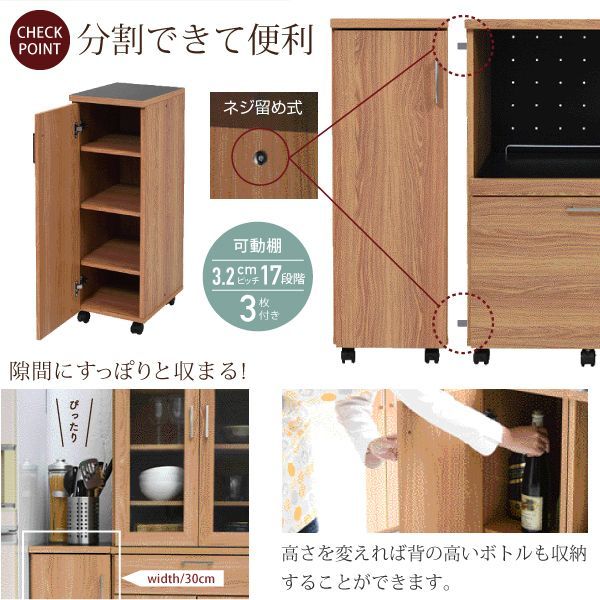 食器棚 カウンター