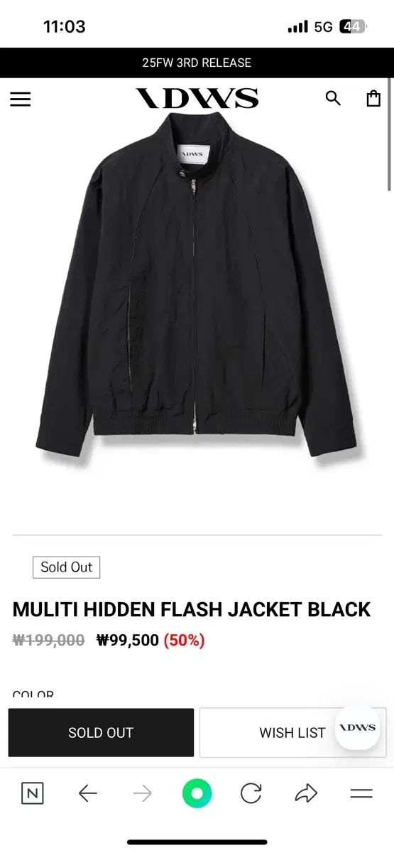 アイドントワナセル マルチ hedn スラッシュ ジャケット