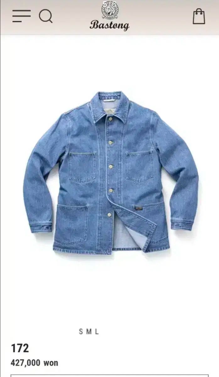 BASTONG 172 デニムチョアジャケット