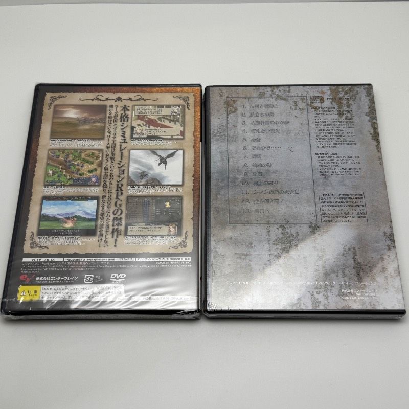 レア！旧サーベイランス開封品 ☆希少 未使用 未開封☆PS2 ティアリングサーガシリーズ ベルウィック