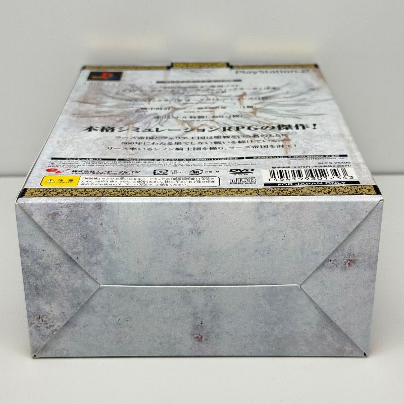 ☆希少 未使用 未開封☆PS2 ティアリングサーガシリーズ ベルウィック