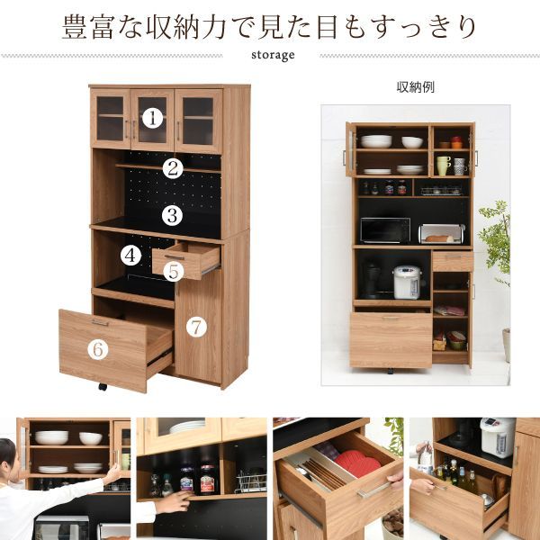 ♪北欧デザイン 大容量 レンジボード 幅90cm レンジ台 レンジラック 食器棚 キッチン収納 スライド棚 ガラス扉 NEXPOTALLINN_EU