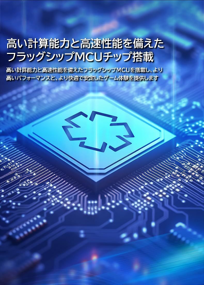 ホットスワップ RGBバックライト