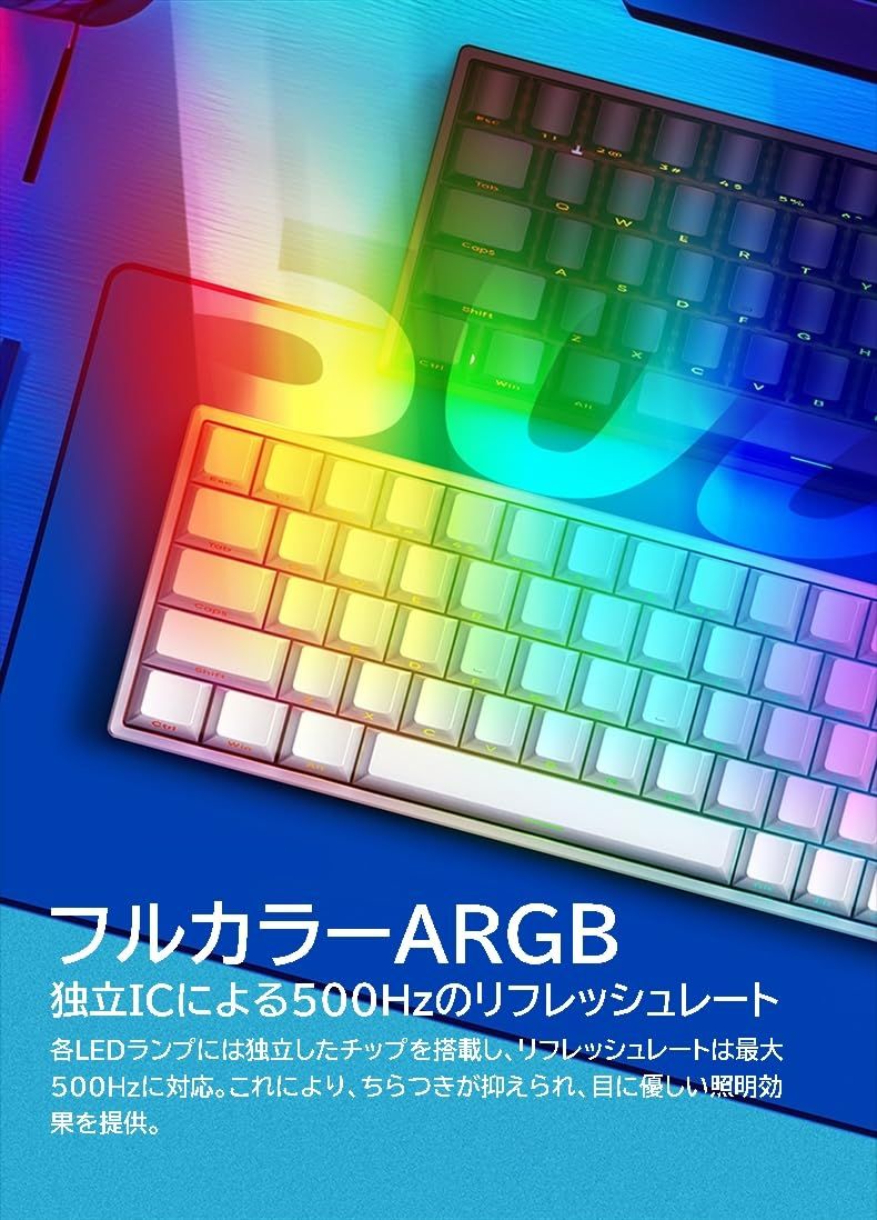 TKL 68キー
