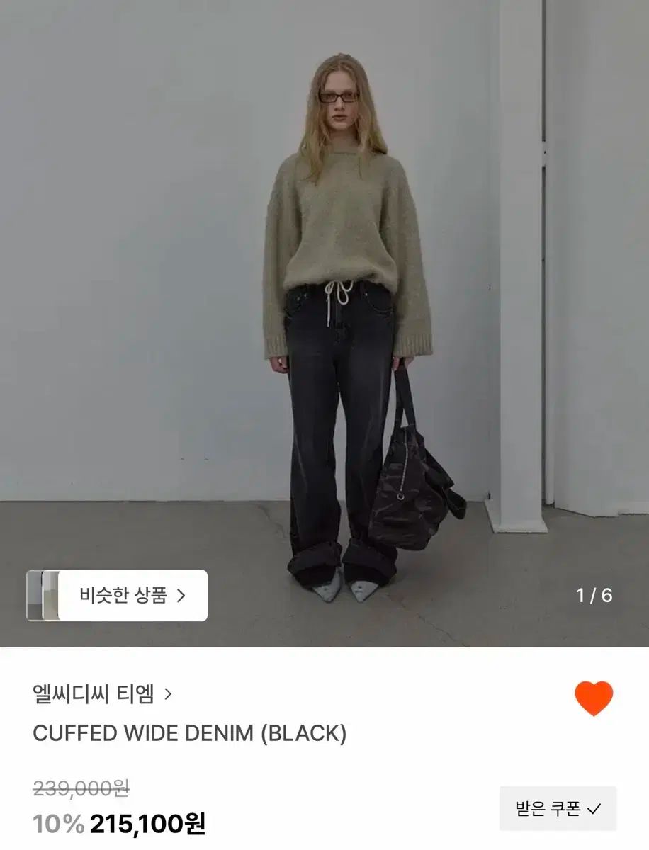 Lcdc uffed wide denim エルシディシ パンツ ズボン